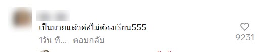 รีวิวเรียนมวย รีวิวเรียนมวย