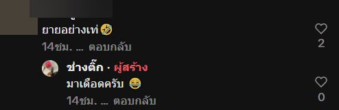 งานแต่งงาน งานแต่งงาน