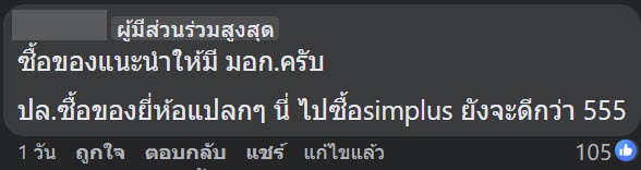 หม้อหุงข้าว ขึ้นสนิม หม้อหุงข้าว ขึ้นสนิม