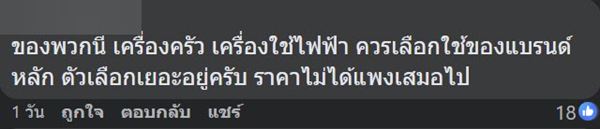 หม้อหุงข้าว ขึ้นสนิม หม้อหุงข้าว ขึ้นสนิม