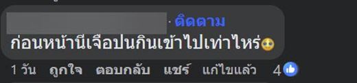 หม้อหุงข้าว ขึ้นสนิม หม้อหุงข้าว ขึ้นสนิม