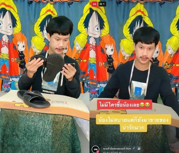 หนุ่มไลฟ์ขายรองเท้า จากคนดูไม่ถึง 5 คน ซื้อบ้านใหม่ หนุ่มไลฟ์ขายรองเท้า จากคนดูไม่ถึง 5 คน ซื้อบ้านใหม่