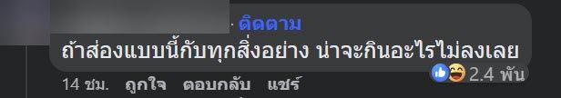 แมลงในสตรอว์เบอร์รี แมลงในสตรอว์เบอร์รี