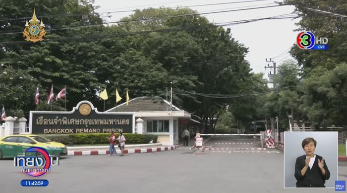 3 บอสดารา เครียดนอนเรือนจำคืนแรก กินไม่ได้ นอนไม่หลับ 3 บอสดารา เครียดนอนเรือนจำคืนแรก กินไม่ได้ นอนไม่หลับ