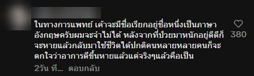 คุณยายรู้ตัวใกล้วาระสุดท้าย ลุกขึ้นมาปั้นขนมข้าวโปงให้หลานๆกิน คุณยายรู้ตัวใกล้วาระสุดท้าย ลุกขึ้นมาปั้นขนมข้าวโปงให้หลานๆกิน