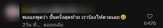 คุณยายรู้ตัวใกล้วาระสุดท้าย ลุกขึ้นมาปั้นขนมข้าวโปงให้หลานๆกิน คุณยายรู้ตัวใกล้วาระสุดท้าย ลุกขึ้นมาปั้นขนมข้าวโปงให้หลานๆกิน