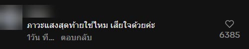 คุณยายรู้ตัวใกล้วาระสุดท้าย ลุกขึ้นมาปั้นขนมข้าวโปงให้หลานๆกิน คุณยายรู้ตัวใกล้วาระสุดท้าย ลุกขึ้นมาปั้นขนมข้าวโปงให้หลานๆกิน