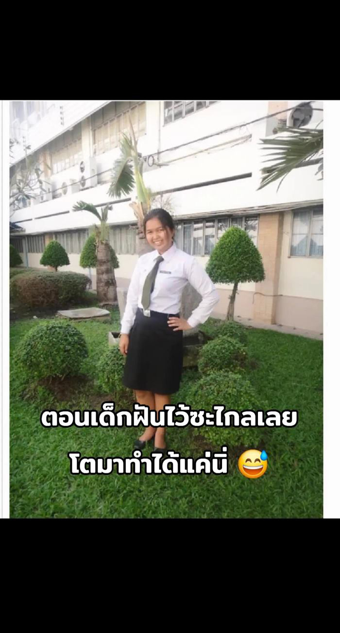 แม่ค้าไก่ทอด แม่ค้าไก่ทอด