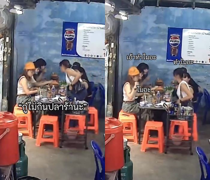 เรื่องซึ้งๆ เพื่อนบอกไม่กินปลาร้า เรื่องซึ้งๆ เพื่อนบอกไม่กินปลาร้า