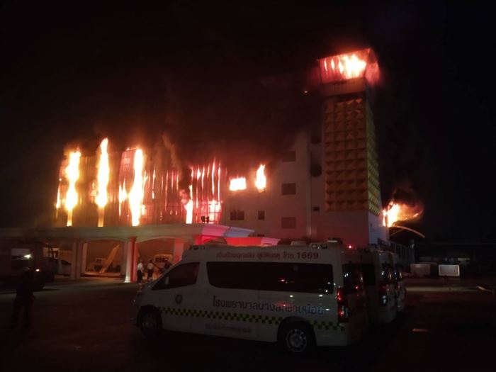 ไฟไหม้บริษัทแครี่บอย ไฟไหม้บริษัทแครี่บอย