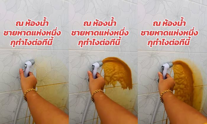 ห้องน้ำสาธารณะ ห้องน้ำสาธารณะ