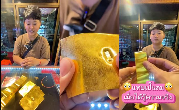 ร้านทองนะโม ร้านทองนะโม