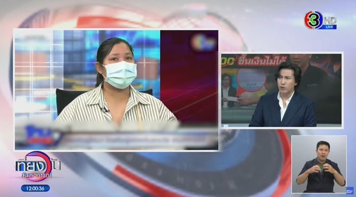 หนุ่ม กรรชัย ฝากถึงกล้วย อย่าเหลี่ยม หนุ่ม กรรชัย ฝากถึงกล้วย อย่าเหลี่ยม