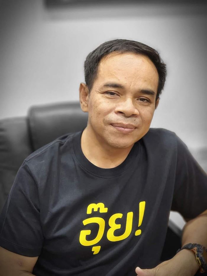 ทนายเกิดผล ทนายเกิดผล