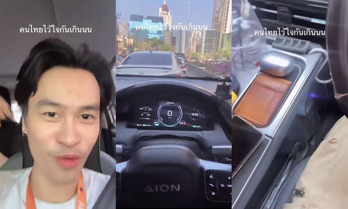 คนขับแท็กซี่ไปเข้าห้องน้ำ ให้ลูกค้าขับแทน คนขับแท็กซี่ไปเข้าห้องน้ำ ให้ลูกค้าขับแทน