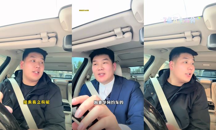 แท็กซี่หรู แท็กซี่หรู