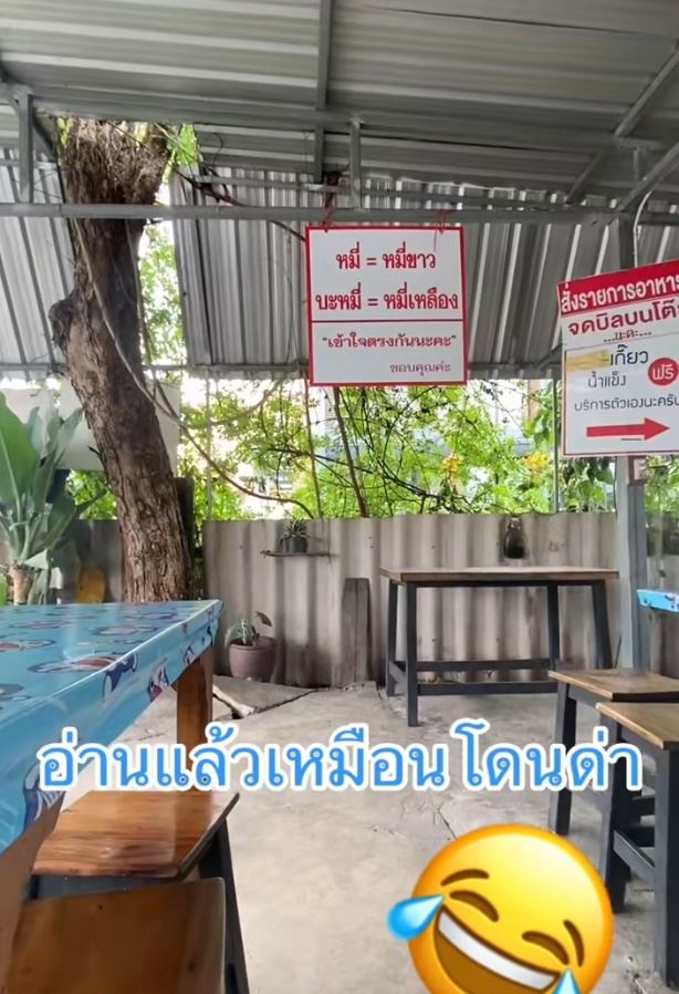 ก๋วยเตี๋ยว ก๋วยเตี๋ยว