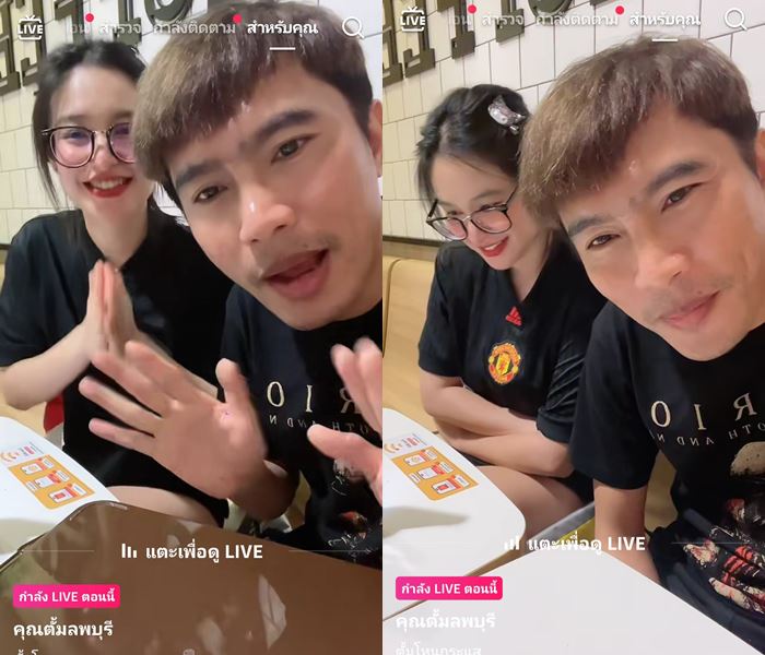 อดีตสามี จ๊ะโอ๋ งามพริ้ง เปิดตัวแฟนใหม่ อดีตสามี จ๊ะโอ๋ งามพริ้ง เปิดตัวแฟนใหม่