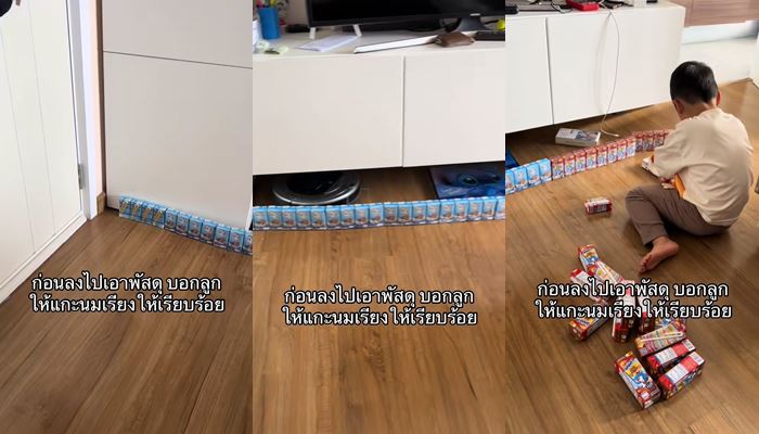 ลูกเรียงกล่องนม ลูกเรียงกล่องนม