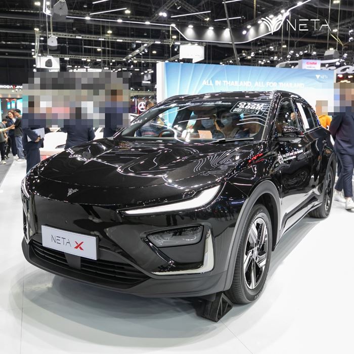 เนต้า ประเทศไทย เนต้า ประเทศไทย