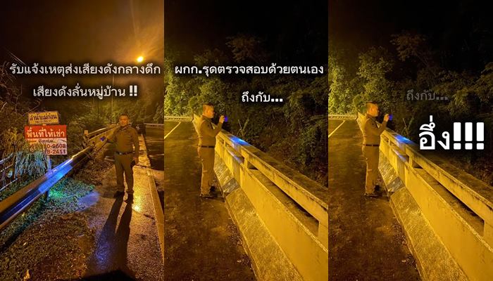 อึ่งอ่าง อึ่งอ่าง