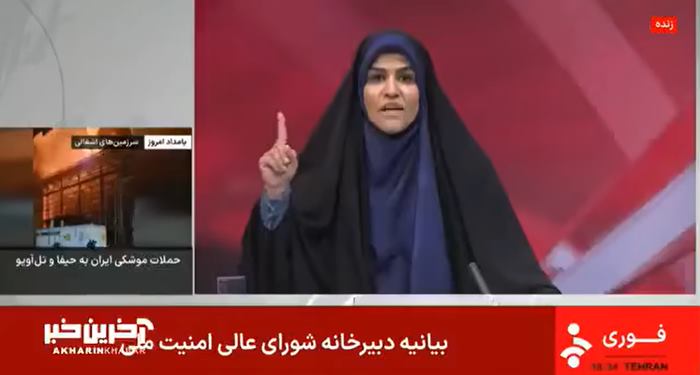 อิสราเอล อิหร่าน อิสราเอล อิหร่าน