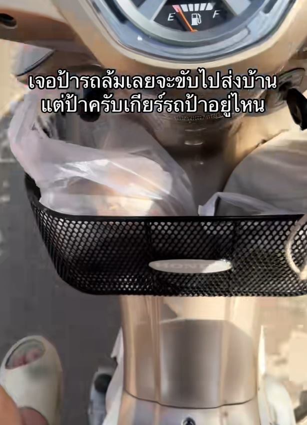 รถมอเตอร์ไซค์ไม่มีเกียร์ รถมอเตอร์ไซค์ไม่มีเกียร์