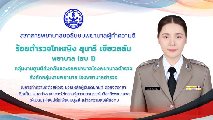 คนไทยช่วยคนญี่ปุ่นหมดสติ คนไทยช่วยคนญี่ปุ่นหมดสติ