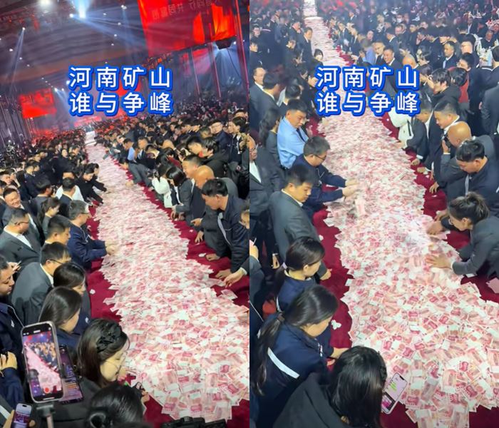 บริษัทแจกเงิน 280 ล้าน บริษัทแจกเงิน 280 ล้าน