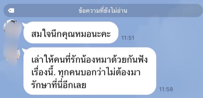 โรงพยาบาลสัตว์ โรงพยาบาลสัตว์