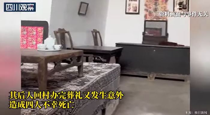 สูด ก๊าซคาร์บอนมอนอกไซด์ เสียชีวิต 4 ศพ สูด ก๊าซคาร์บอนมอนอกไซด์ เสียชีวิต 4 ศพ