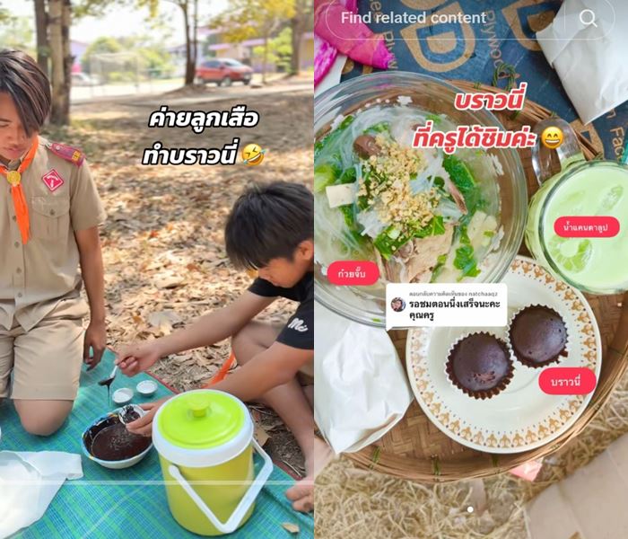 เข้าค่ายค่ายลูกเสือ นักเรียนโชว์ทำบราวนี่ เข้าค่ายค่ายลูกเสือ นักเรียนโชว์ทำบราวนี่