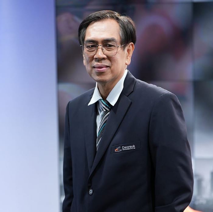 อากาศหนาว อากาศหนาว