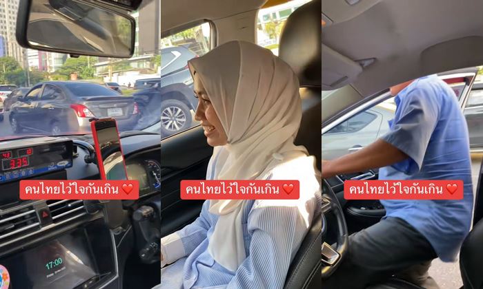 คนขับแท็กซี่ไปเข้าห้องน้ำ ให้ลูกค้าขับแทน คนขับแท็กซี่ไปเข้าห้องน้ำ ให้ลูกค้าขับแทน