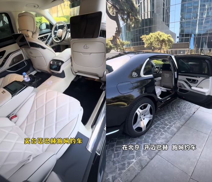 แท็กซี่หรู แท็กซี่หรู