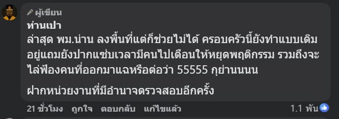 ครอบครัวขายคลิปลับ ครอบครัวขายคลิปลับ