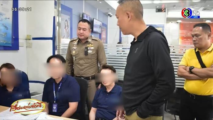 ผู้จัดการธนาคาร ช่วยแก๊งคอลเซ็นเตอร์จีน เปิดบัญชี ผู้จัดการธนาคาร ช่วยแก๊งคอลเซ็นเตอร์จีน เปิดบัญชี