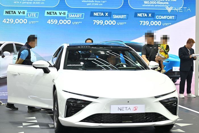 เนต้า ประเทศไทย เนต้า ประเทศไทย