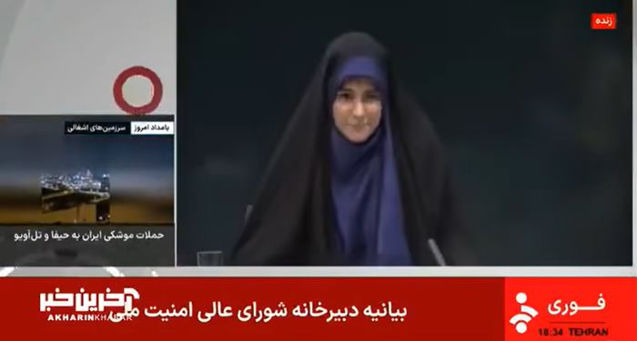 อิสราเอล อิหร่าน อิสราเอล อิหร่าน