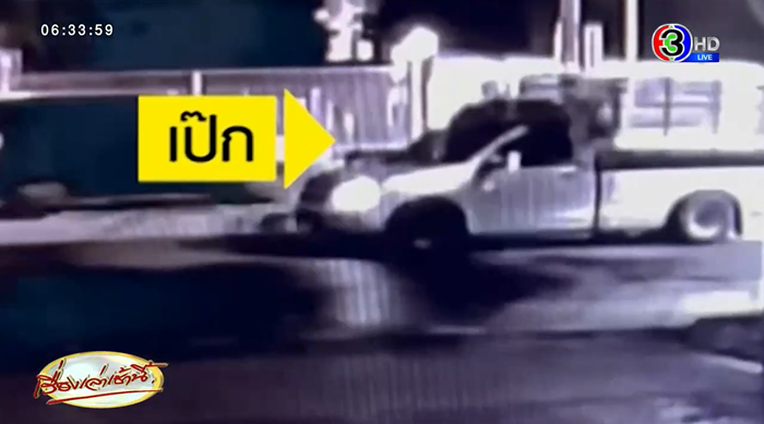 เป๊ก ผลิตโชค เป๊ก ผลิตโชค