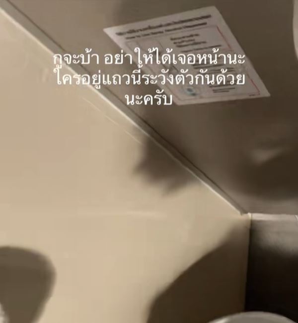 แอบถ่ายในห้องน้ำ แอบถ่ายในห้องน้ำ