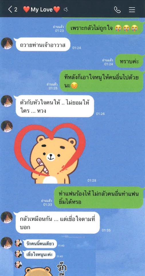 เจ้าคุณประสิทธิ์ สีกากอล์ฟ เจ้าคุณประสิทธิ์ สีกากอล์ฟ