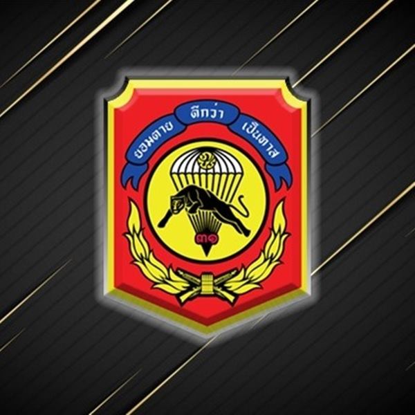 ร.31 รอ. หน่วยรบเคลื่อนที่เร็ว ร.31 รอ. หน่วยรบเคลื่อนที่เร็ว