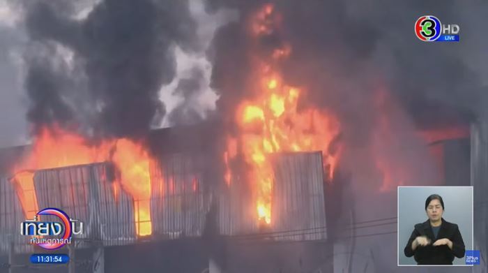 ไฟไหม้แครี่บอย ลาดกระบัง สูญ 150 ล้าน ไฟไหม้แครี่บอย ลาดกระบัง สูญ 150 ล้าน