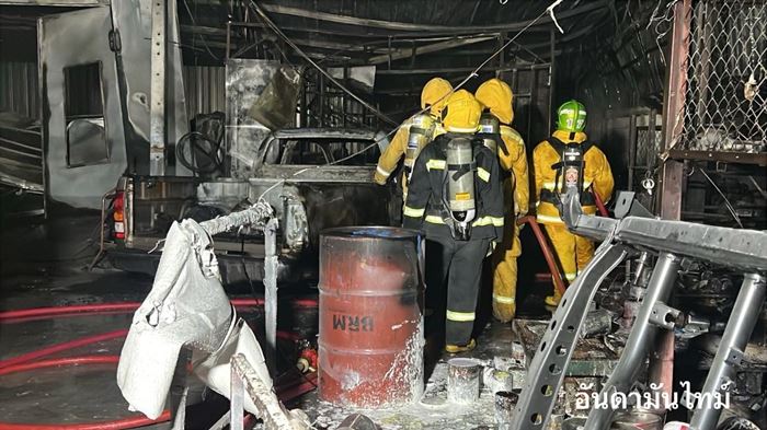ไฟไหม้อู่ทำสี ไฟไหม้อู่ทำสี