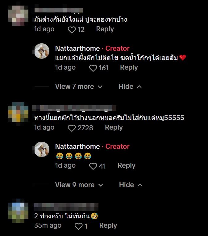 ชาบู ชาบู