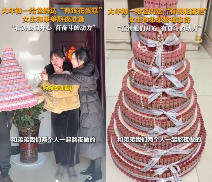 ลูกเซอร์ไพรส์พ่อแม่ ให้เงิน 4 แสน ลูกเซอร์ไพรส์พ่อแม่ ให้เงิน 4 แสน