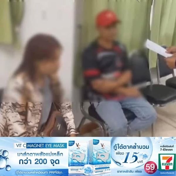 จับพ่อแม่ทำคลิปเซ็กส์กับลูก 10 ขวบ จับพ่อแม่ทำคลิปเซ็กส์กับลูก 10 ขวบ