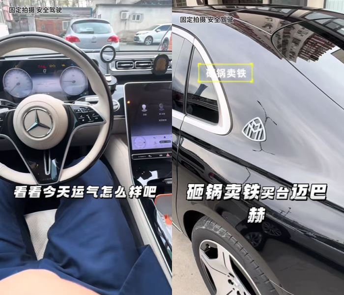 แท็กซี่หรู แท็กซี่หรู