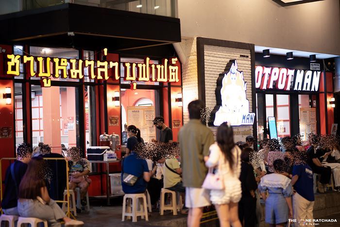 ตลาดดิ วัน รัชดา ปิด ตลาดดิ วัน รัชดา ปิด